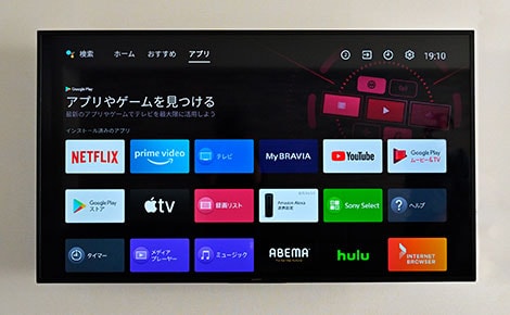 Android-enabled TV